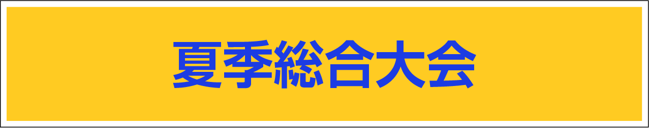 Ċ